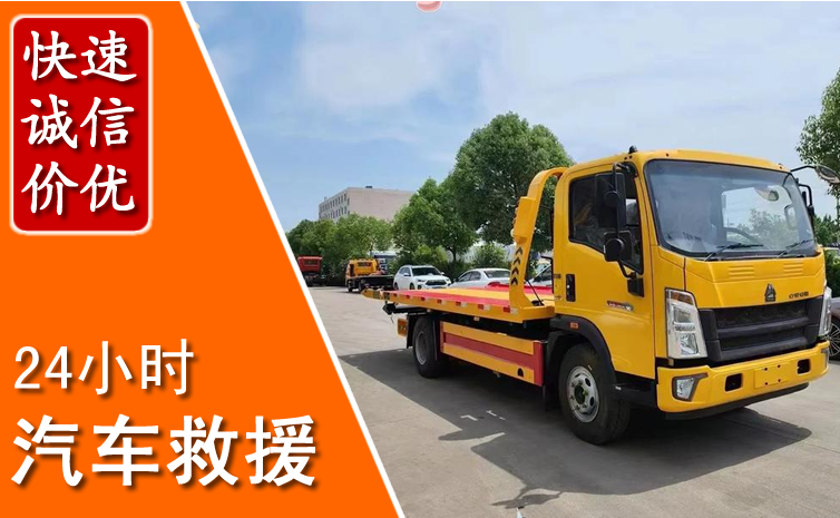 囊谦汽车中途送冷却液