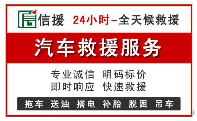 囊谦中途汽车送机油