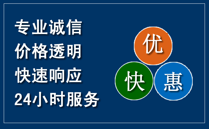 囊谦汽车救援送柴油