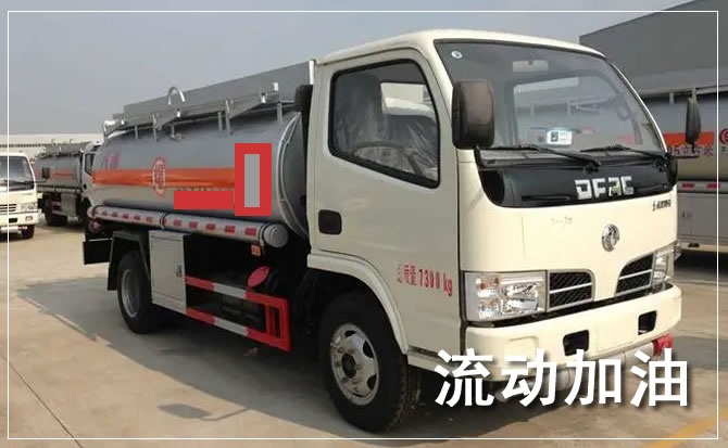 囊谦道路救援汽车送机油